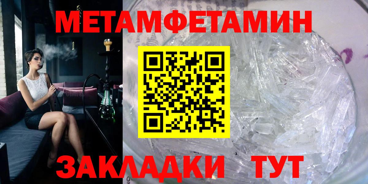 Амфетамин 98%  KRAKEN ссылки  Кызыл  АМФ  Вход с VPN  Amphetamine 