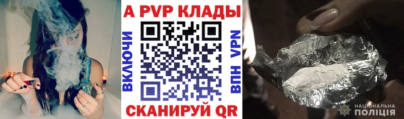 A-PVP СК Кызыл