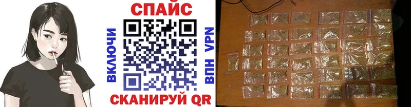 БУТИРАТ жидкий экстази  Кызыл 