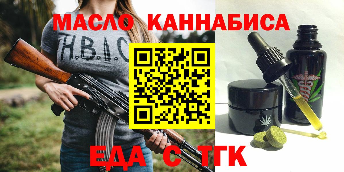 Canna-Cookies марихуана  Кызыл 