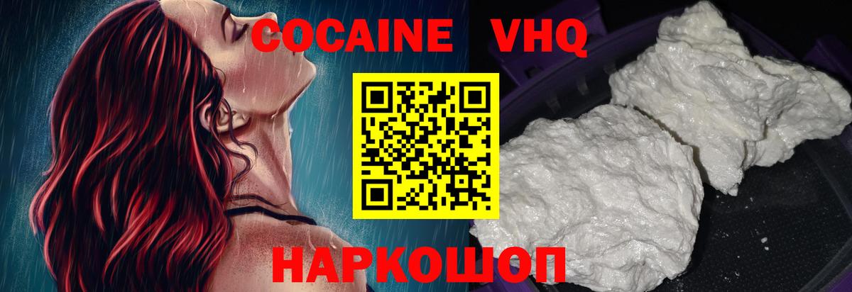 Конопля  Мефедрон   Кокаин  ГАШИШ  Cocaine  Метадон  Мефедрон кристаллы  Кызыл  Каннабис 