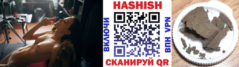 ГАШИШ хэш  Кызыл 