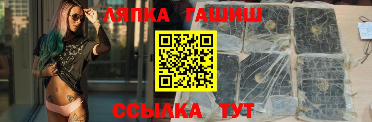 ГАШИШ AMNESIA HAZE Кызыл