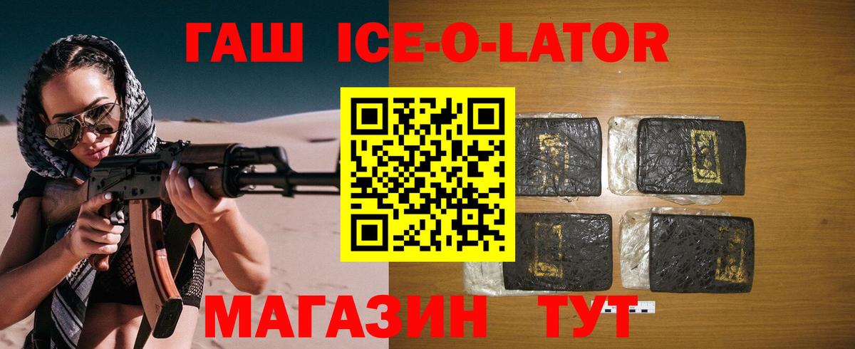 Гашиш Premium Кызыл