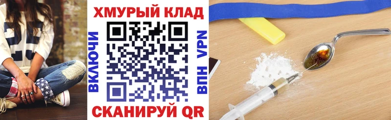 ГЕРОИН белый  купить наркоту  Кызыл 