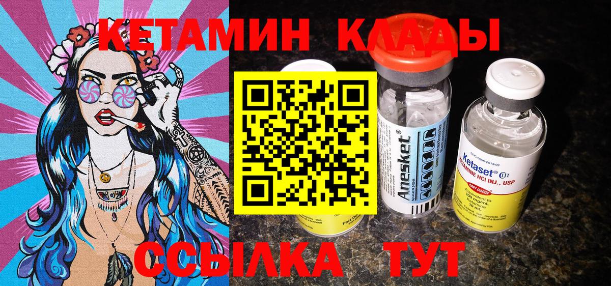 Ляпка  МДМА  Кокаин  APVP  МЕТ  Codein  Канабис  Кызыл  Вход с VPN  Продажа наркотиков  Меф  Конопля 