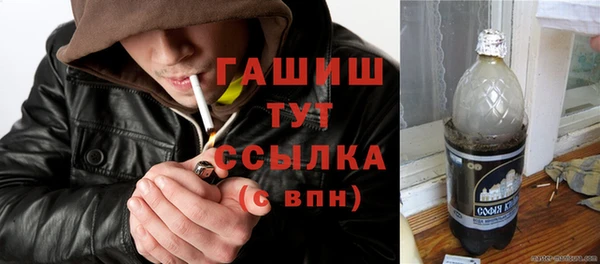 амфетамин Белая Холуница