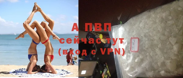 прущая мука Бежецк