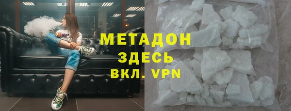 амфетамин Белая Холуница