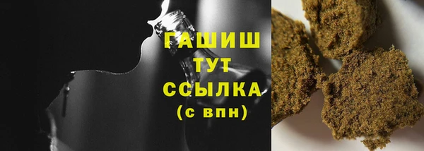 каннабис Барнаул