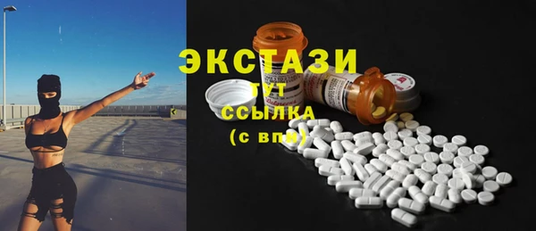 синтетический гашиш Ижевск