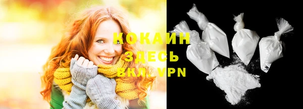 синтетический гашиш Ижевск