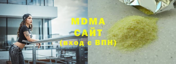 амфетамин Белая Холуница