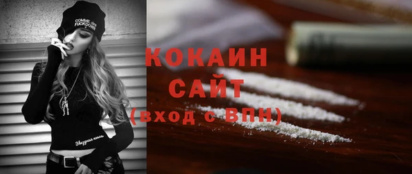 синтетический гашиш Ижевск