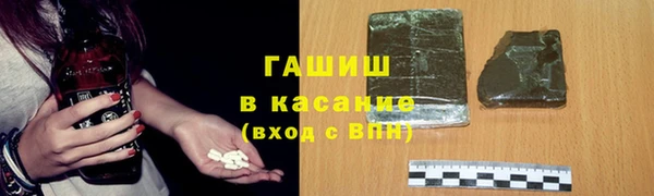 соль курить ск Верхний Тагил