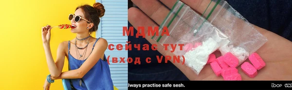 каннабис Барнаул