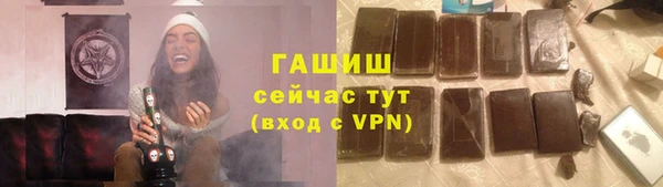 каннабис Барнаул