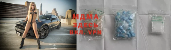 MDMA Архангельск