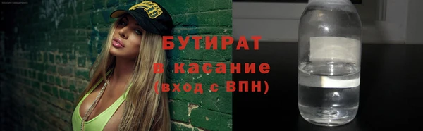 крисы Белая Калитва