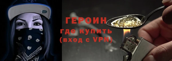 крисы Белая Калитва