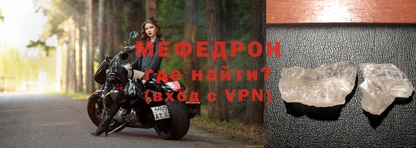 крисы Белая Калитва