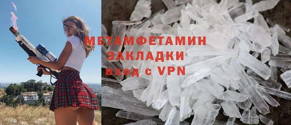 амфетамин Белая Холуница