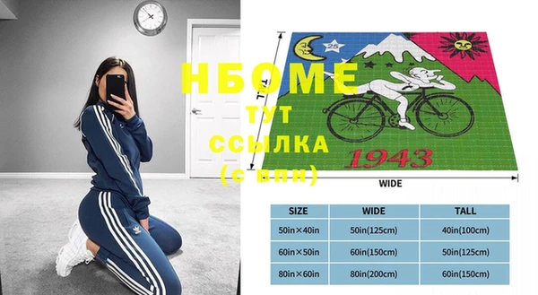 синтетический гашиш Ижевск