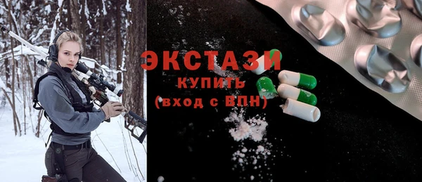 каннабис Барнаул