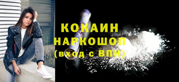 каннабис Барнаул