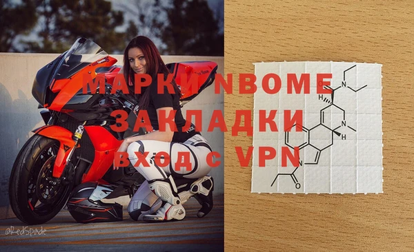 каннабис Барнаул