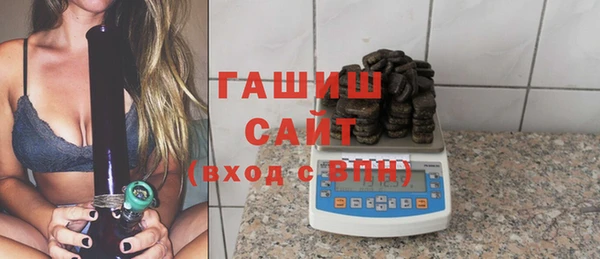 синтетический гашиш Ижевск