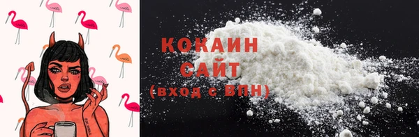 крисы Белая Калитва
