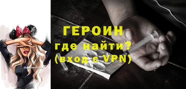 герыч Нижний Тагил