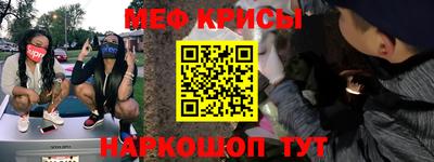 скорость Балашиха