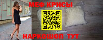прущий лед Донской