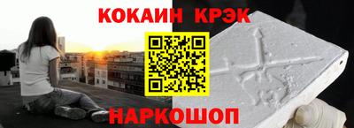 гашиш Балахна