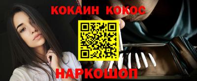 мефедрон VHQ Донецк