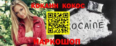 прущий лед Донской