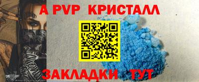 мефедрон VHQ Донецк