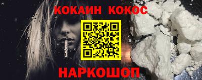 мефедрон VHQ Донецк