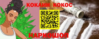прущий лед Донской