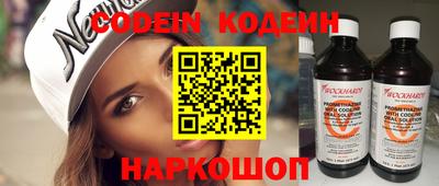 мефедрон VHQ Донецк