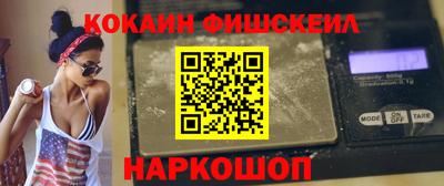 мефедрон VHQ Донецк