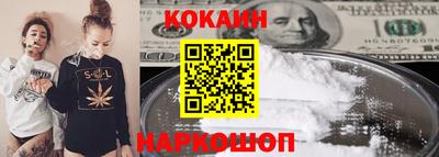 прущий лед Донской