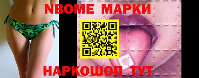 шишки Балаково