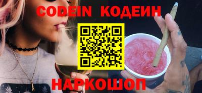 мефедрон VHQ Донецк
