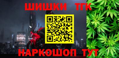 мефедрон VHQ Донецк