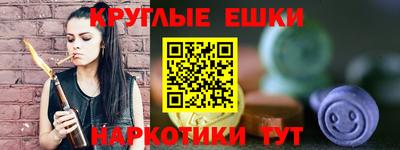 гашиш Балахна