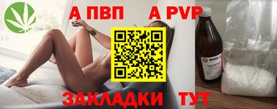 шишки Балаково