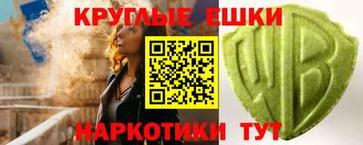 скорость Балашиха